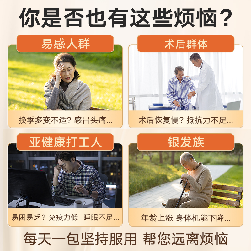 充值送122】寿仙谷去壁灵芝孢子粉颗粒2g*30包增强免疫官方旗舰店 - 图0