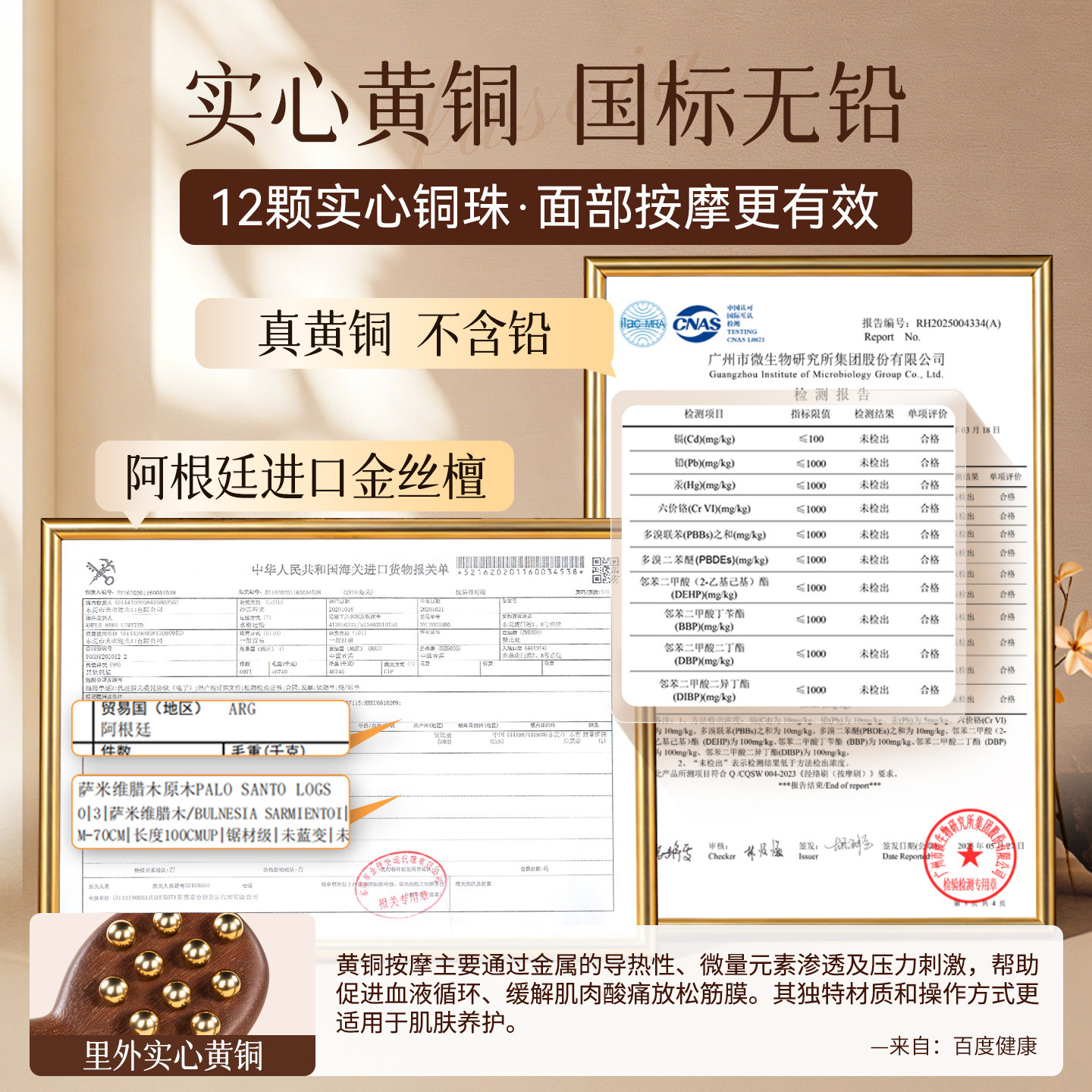 图 4