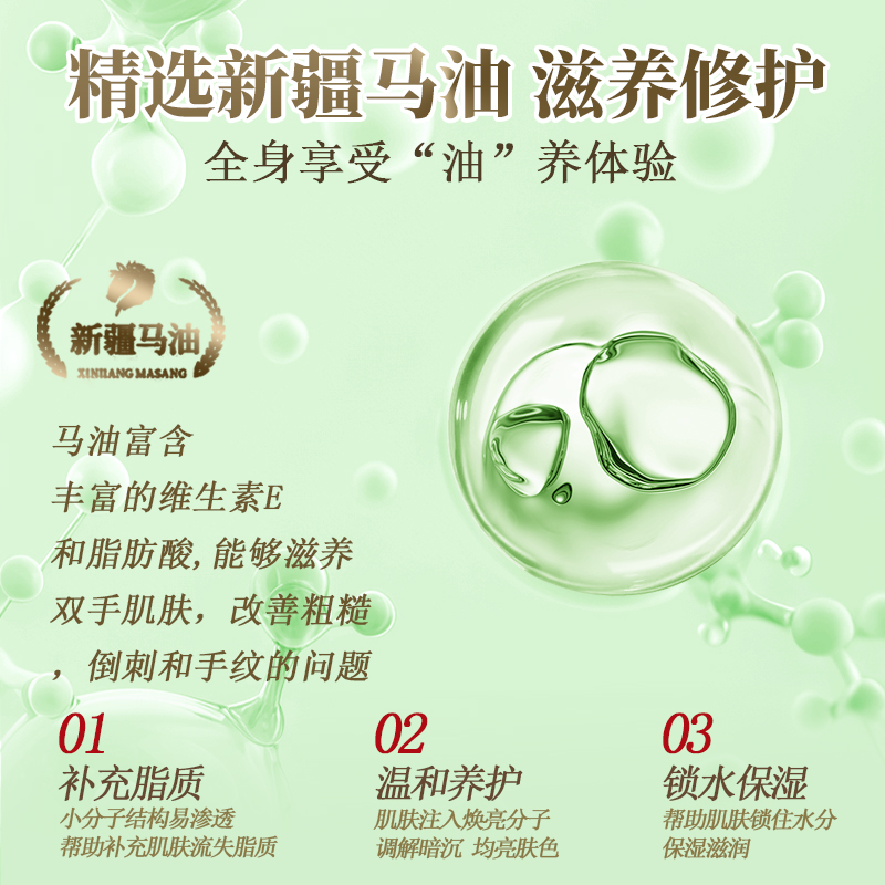  阿里健康大药房护手霜