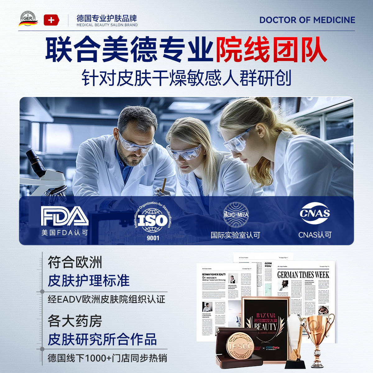 维生素b5修复面霜高保湿滋润补水秋冬季屏障受损修护身体乳大白罐 - 图3