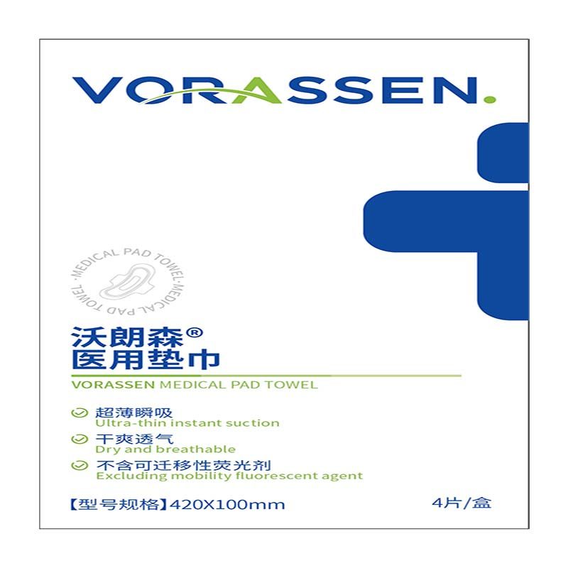 沃朗森医用卫生巾械字号灭菌姨妈巾经期妇科护垫护理垫无菌垫巾,淘宝优惠券,粉丝福利购,淘宝优惠卷