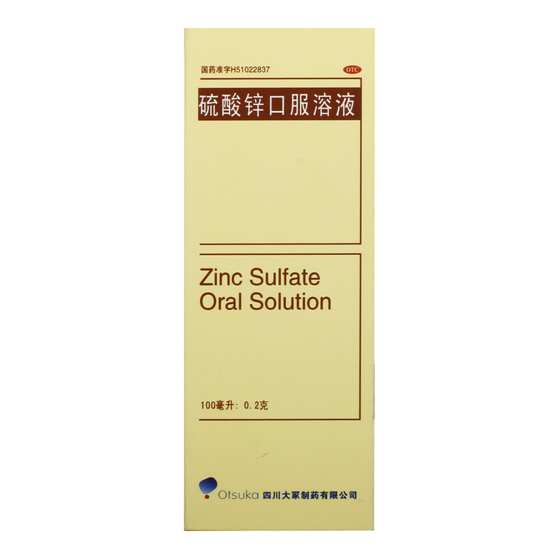 Otsuka硫酸锌口服溶液100ml痤疮结膜炎维生素缺乏锌缺乏症贫血 - 图0