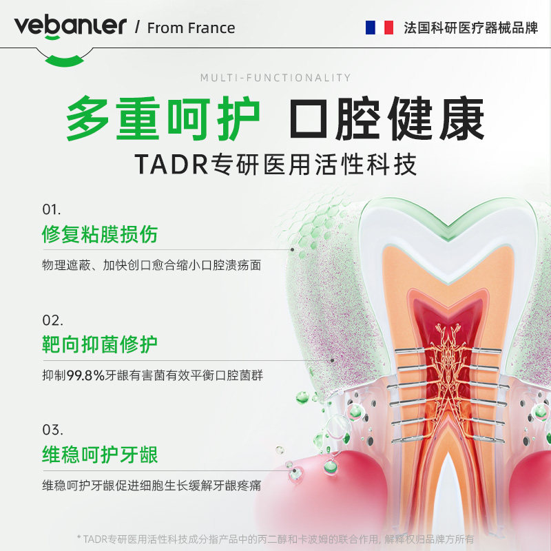 医用漱口水便携一次性小包装杀菌除口臭持久留香牙结石抗菌,淘宝优惠券,粉丝福利购,淘宝优惠卷