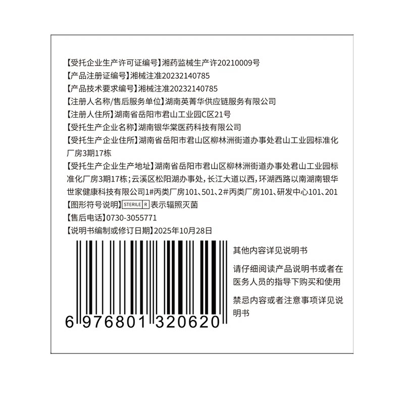 图 4