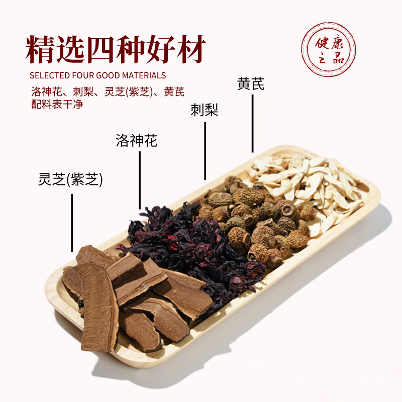 亚戈玛五指毛桃荷叶茶318g/盒