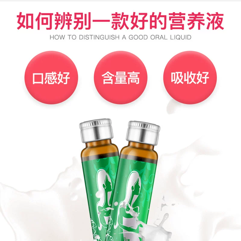 保灵孕宝贫血补铁口服液女性贫血补铁孕期营养品亚铁口服液
