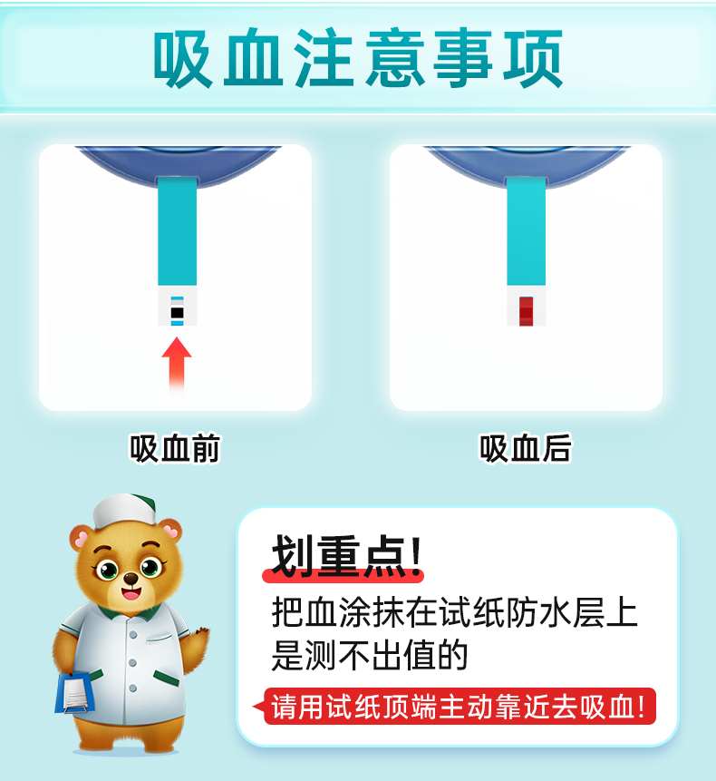 可孚UA02款尿酸检测仪家用精准医用痛风试纸测尿酸的仪器测量仪-图3