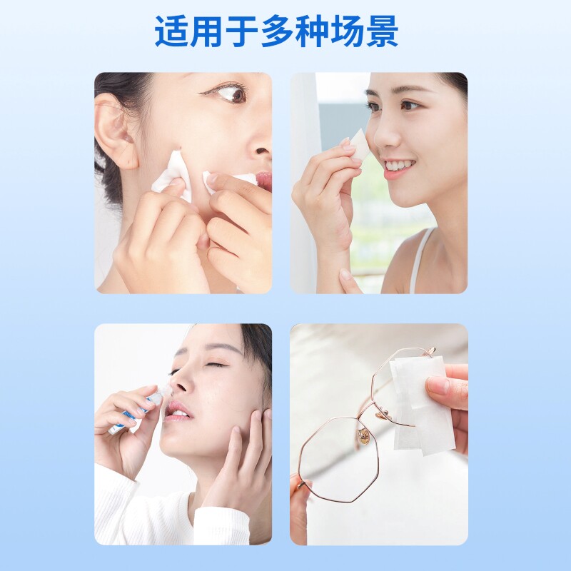 0.9%生理性盐水小支医用氯化钠清洗液非消炎祛痘湿敷脸洗鼻子纹绣