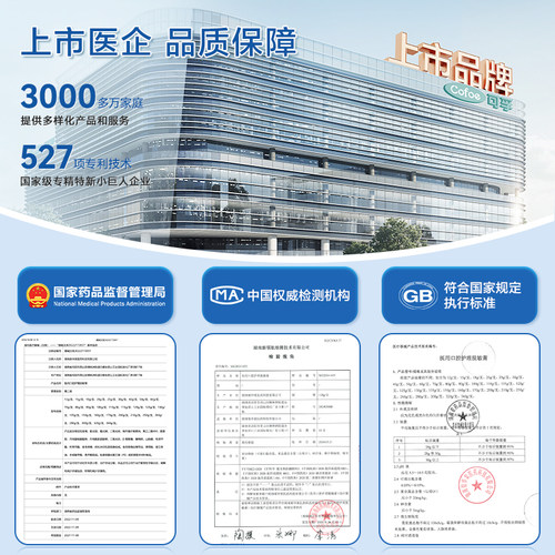 可孚医用抗敏脱敏膏专用敏感口腔非去牙周炎牙齿治含氟牙龈修复牙 - 图3