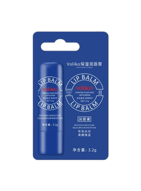 Voliko小蓝罐润唇膏蓝管补水保湿滋润防干裂淡化唇纹唇部润唇膏