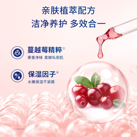 Intima Средство для очищения интимных частей с клюквой