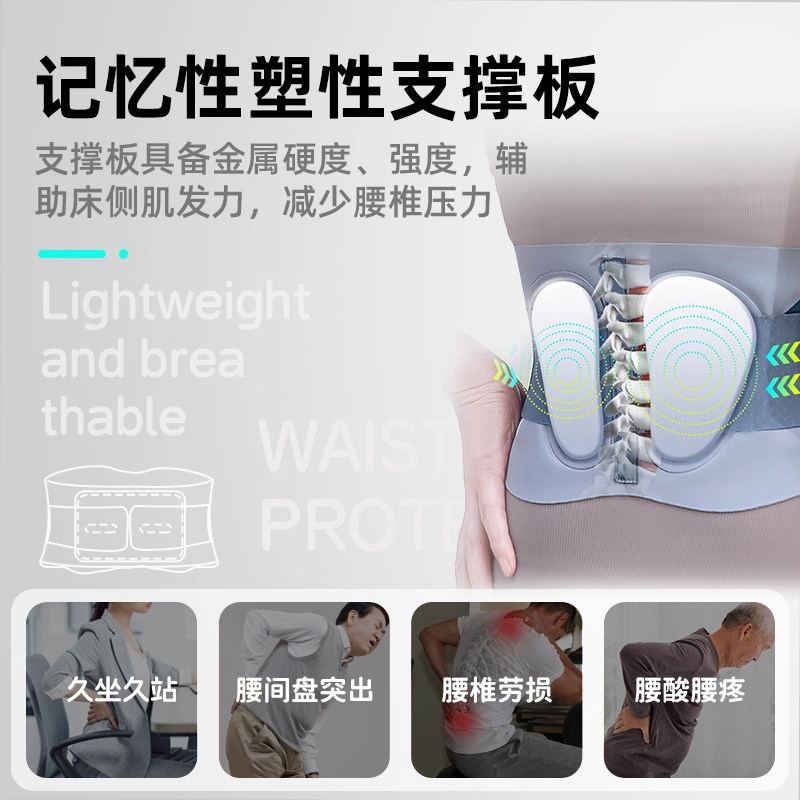 鱼跃护腰带腰间盘劳损腰椎突出腰肌医用久坐神器男士女士专用腰托