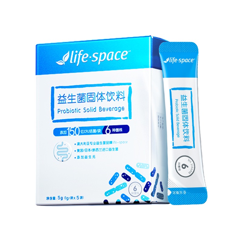 益倍适lifespace益生菌成人益生元 阿里健康大药房益生菌