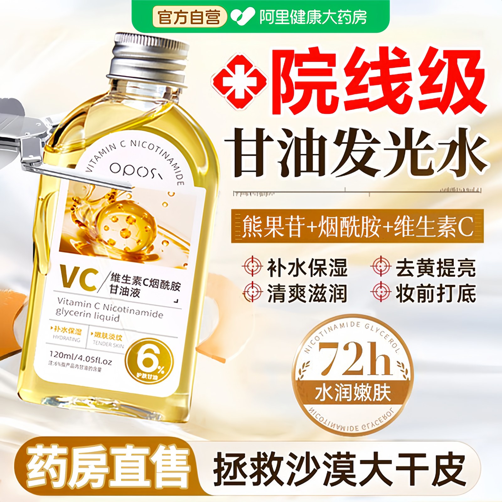 图 2
