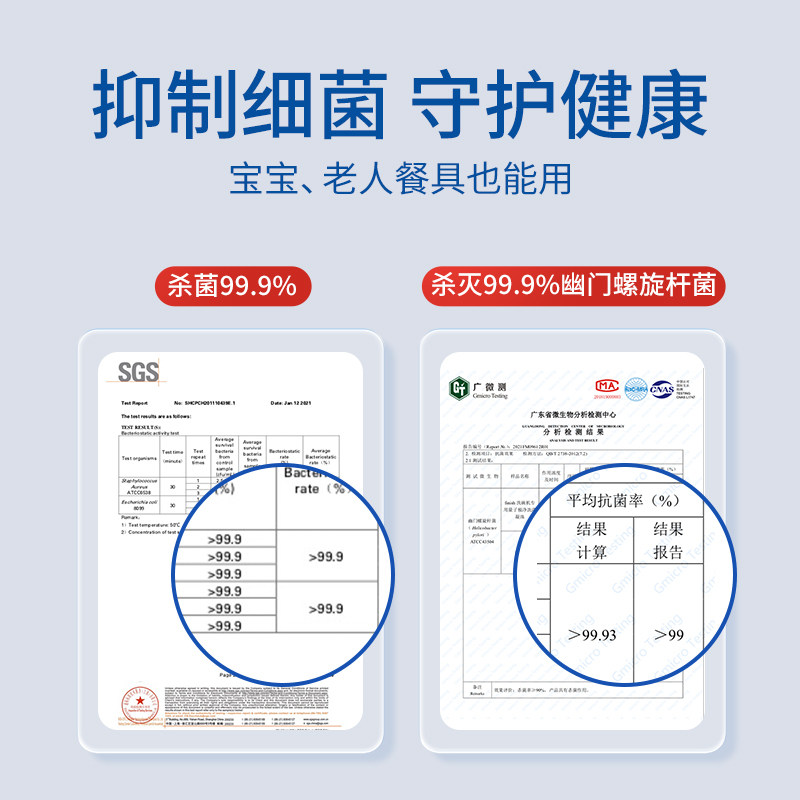 finish亮碟量子极净三合一洗碗凝珠洗碗机用