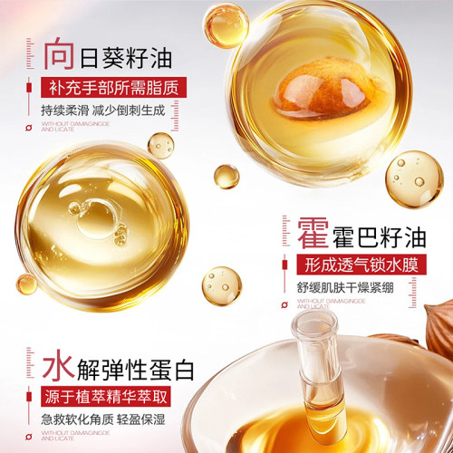 B5多肽角蛋白护手霜护甲霜防倒刺滋润养护稳固甲面改善粗糙薄弱 - 图2