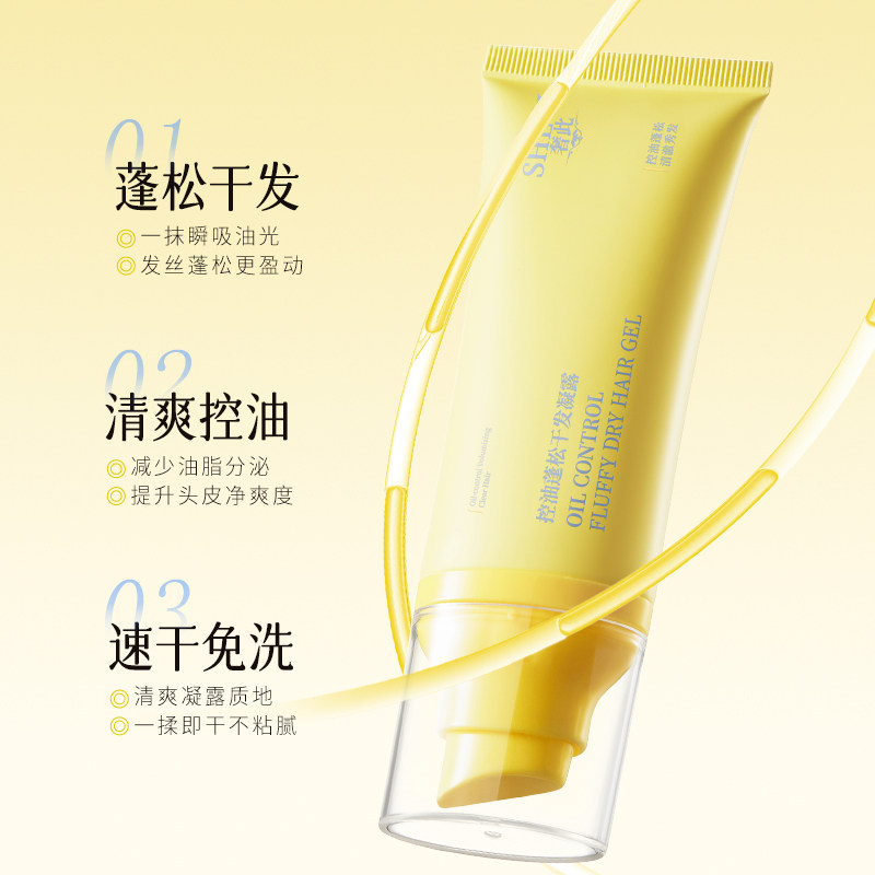 免洗洗发水头发蓬松神器干发凝露控油温和无刺激官方正品旗舰店,淘宝优惠券,粉丝福利购,淘宝优惠卷