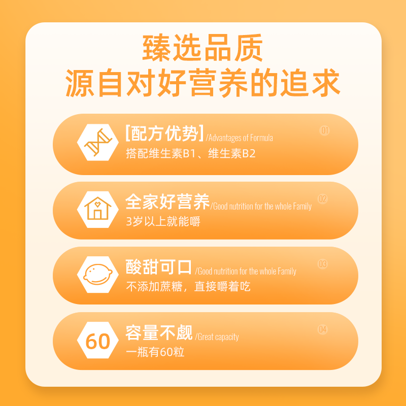 诺特兰德维生素c成人儿童力咀嚼片 阿里健康大药房维生素/复合维生素