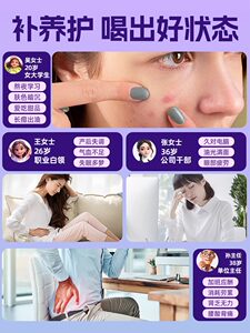 同仁堂青海鲜黑枸杞原浆汁早C晚A花青素NFC官方旗舰店正美熬夜白