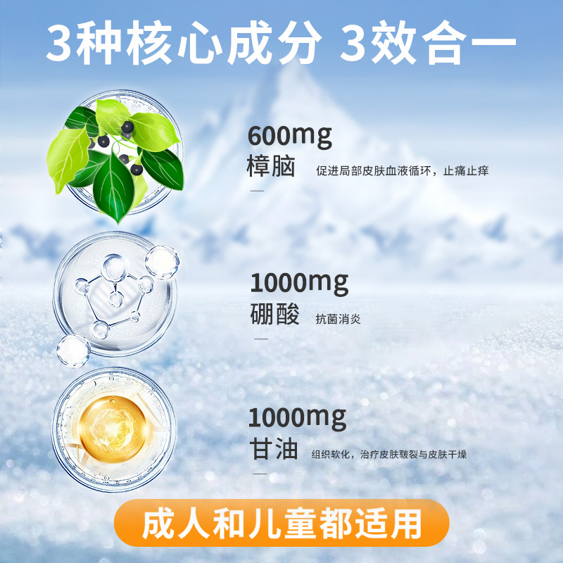 川石冻疮膏药膏正品20g*1支/盒消肿防裂脚气肿胀红肿皴裂皲裂儿童 - 图2