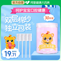 Fabulous Oral Cleaner Newborn Baby Baby Toothbrush Wash Tongue Tongue Tundra Cleaner Gauze Cotton Stick