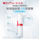 【神车】薇诺娜透明质酸保湿修护霜50g