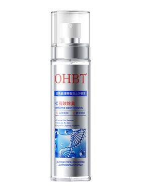 OHBT甘氨酸清爽香氛止汗喷雾