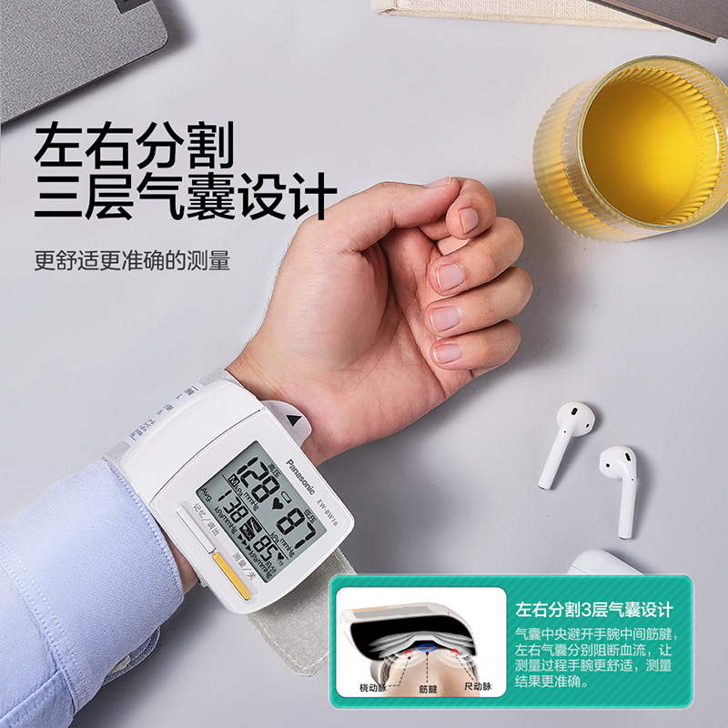 bw16手腕式家用高精准仪器 阿里健康大药房血压计（电子血压计）