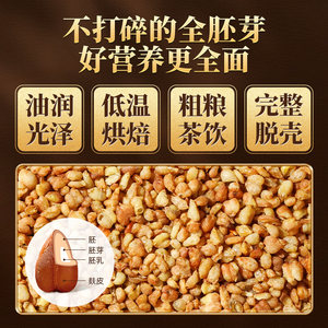 北京同仁堂黄苦荞茶大麦茶正宗黑乔荞麦茶正品官方旗舰店饭店专用