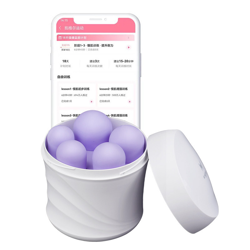【阿里健康】澜渟阴道哑铃盆底肌修复仪