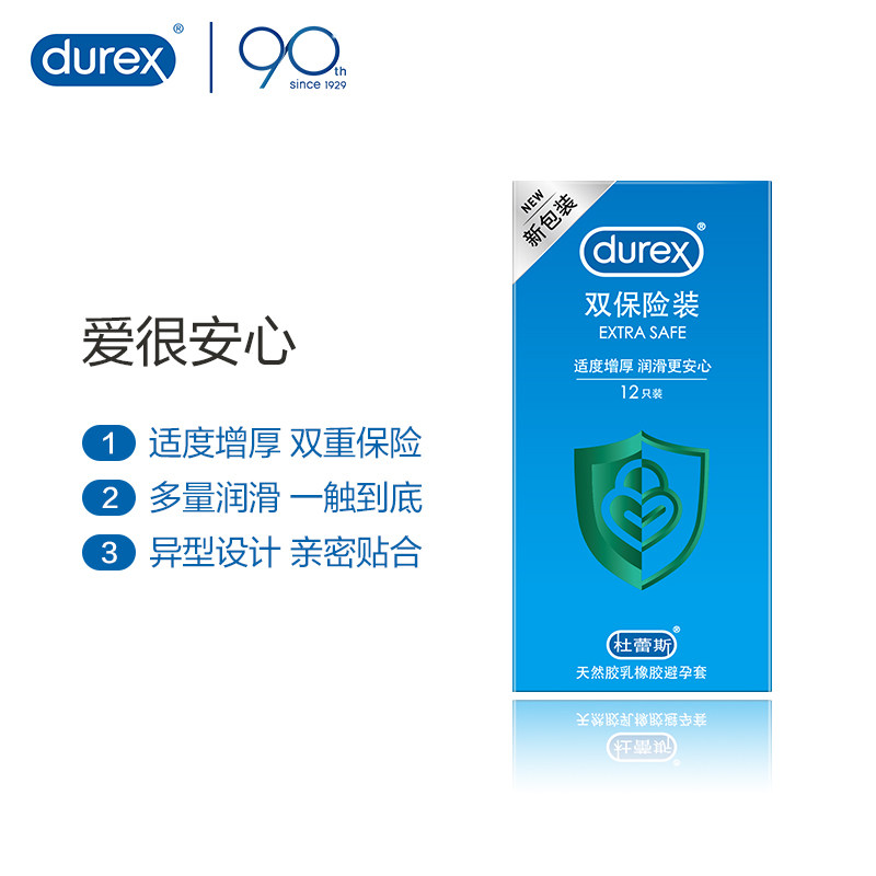  阿里健康大药房避孕套