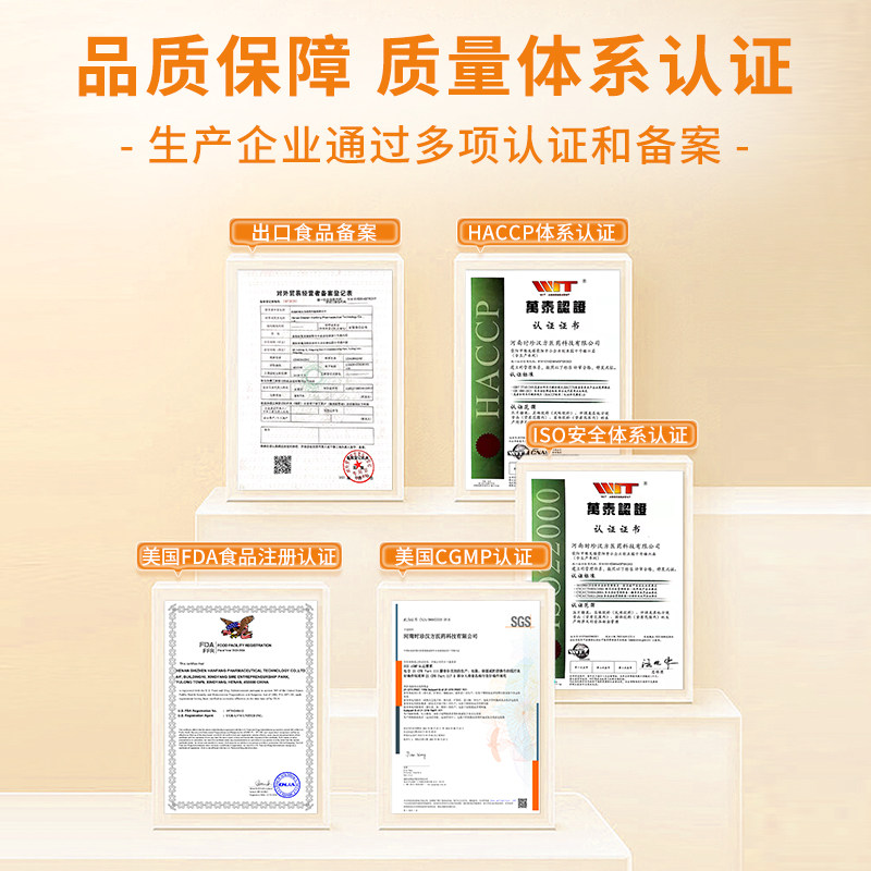 小分子肽活性正品多肽粉增强提高免疫力大豆海参旗舰店复合官方,淘宝优惠券,粉丝福利购,淘宝优惠卷