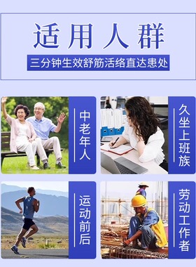 外用氨糖涂抹按摩膏软骨素凝胶霜