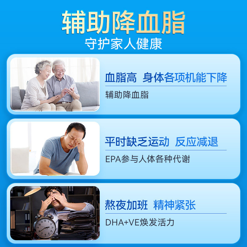 深海鱼油软胶囊omega3高浓度鱼肝油成人中老年官方旗舰店正品进口,淘宝优惠券,粉丝福利购,淘宝优惠卷