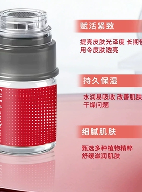 【药房直售】童颜胶原蛋白水光液