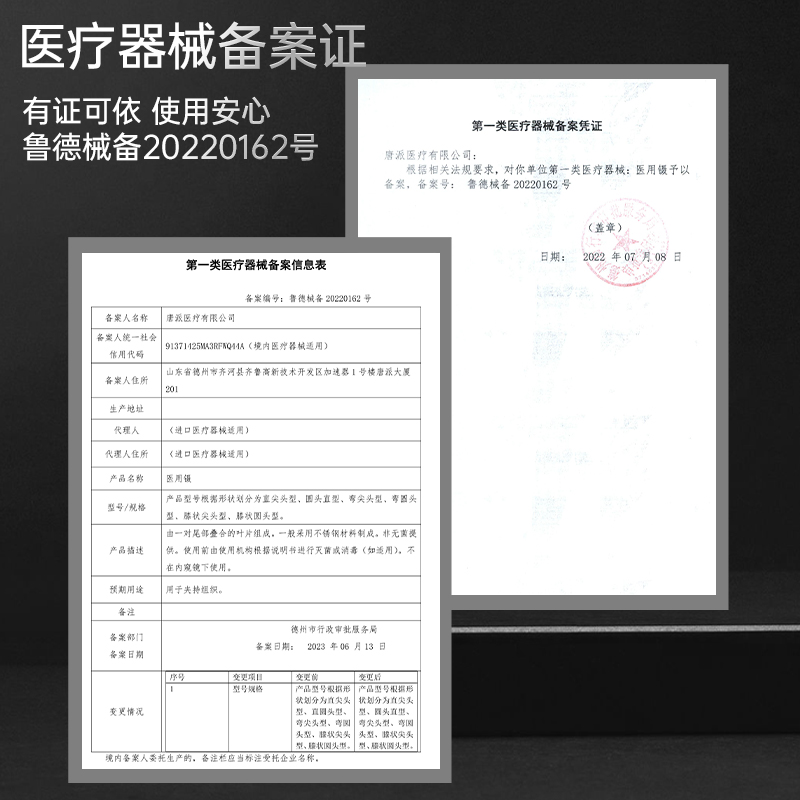 秝客医用镊子夹不锈钢医疗外科手术棉球镊子拔倒睫毛防滑圆头镊子 - 图3