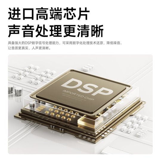 Future guest new product launch bone conduction hearing aid