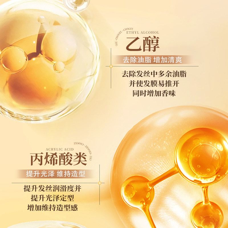 鱼子酱空气感蓬松控油喷雾头发免洗洗发水干发喷雾去油官方旗舰店,淘宝优惠券,粉丝福利购,淘宝优惠卷