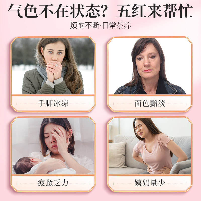 五红茶血糯米红米红豆红枣枸杞气血养生熬夜花茶女养生茶包泡水喝,淘宝优惠券,粉丝福利购,淘宝优惠卷