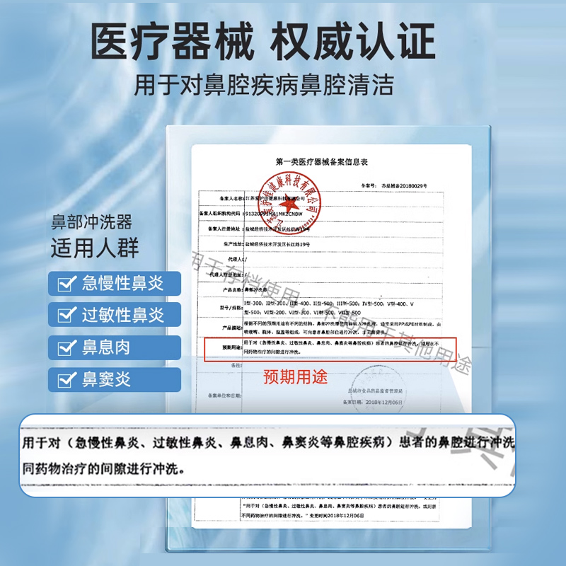 爱护佳洗鼻器家用鼻腔冲洗器儿童成人鼻炎塞过敏洗鼻子盐水喷雾壶