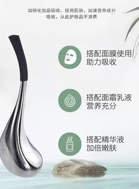 美容冰勺冷敷按摩棒美容仪去消肿提拉紧致冰敷眼部冰波球收缩毛孔