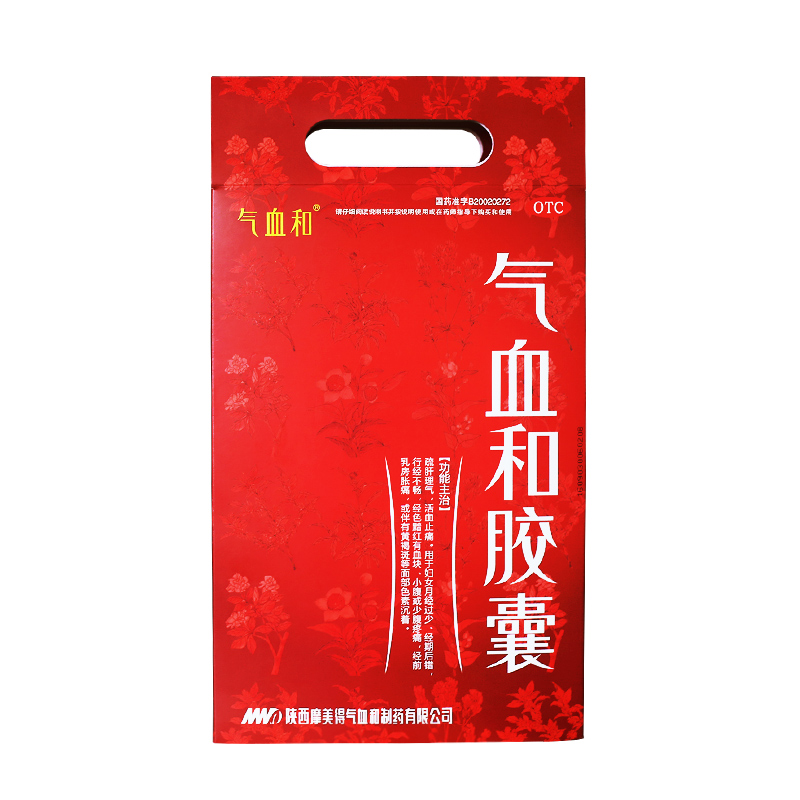 气血和胶囊216粒官网正品月经不调调经养颜黄褐斑祛斑淡斑经少 - 图0