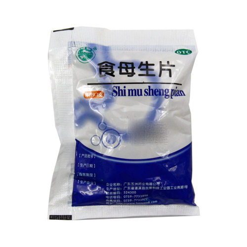 天桥牌食母生片0.2g*/袋健胃大瓶官方旗舰店正品消食片消化不良 - 图2