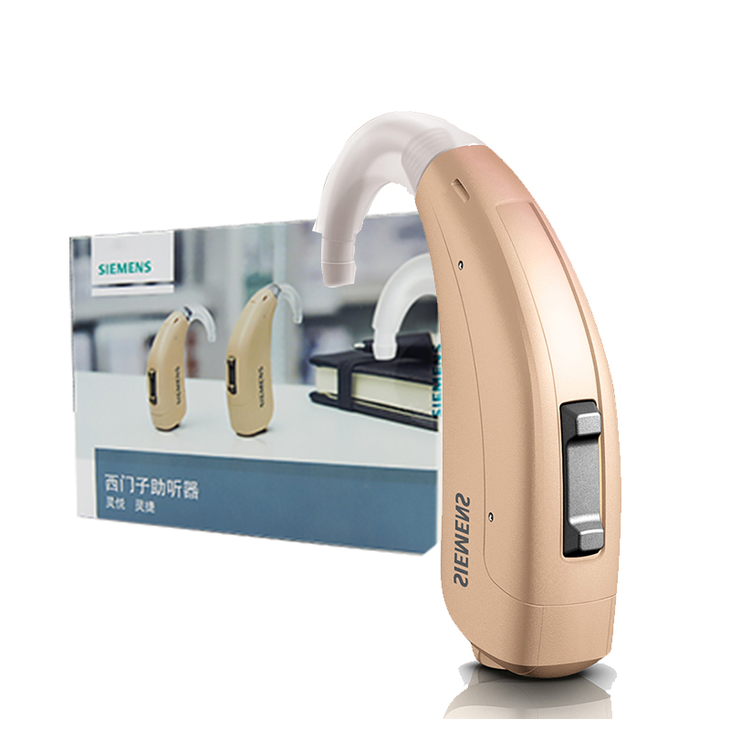 阿里健康大药房SIEMENS/西门子灵悦助听器专用正品老年人耳聋耳背听力下降老人0