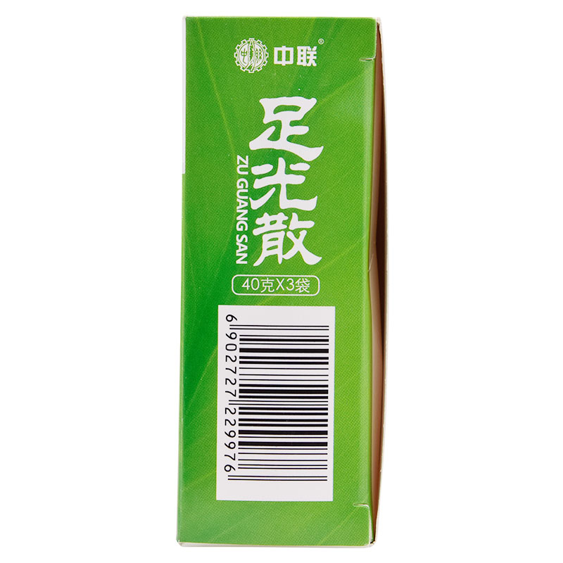 ZOLEE/中联足光散40g*3袋/盒脚气泡脚去死皮真菌感染皮肤真菌病 - 图1