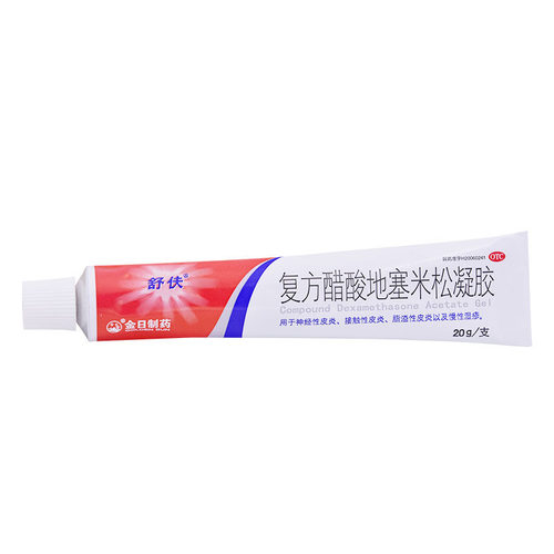 舒伕复方醋酸地塞米松凝胶*/20g止痒正品湿疹膏盒药膏软膏官方 - 图1