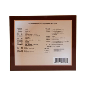 同仁堂珍珠末同仁堂珍珠粉内服婴儿食用旗舰店口服北京正品官方