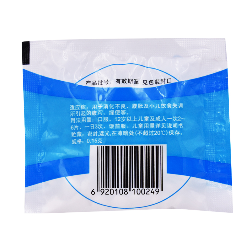 乳酶生片0.15g*100片/袋腹胀腹泻肠胃拉肚子消化不良小儿饮食失调 - 图1