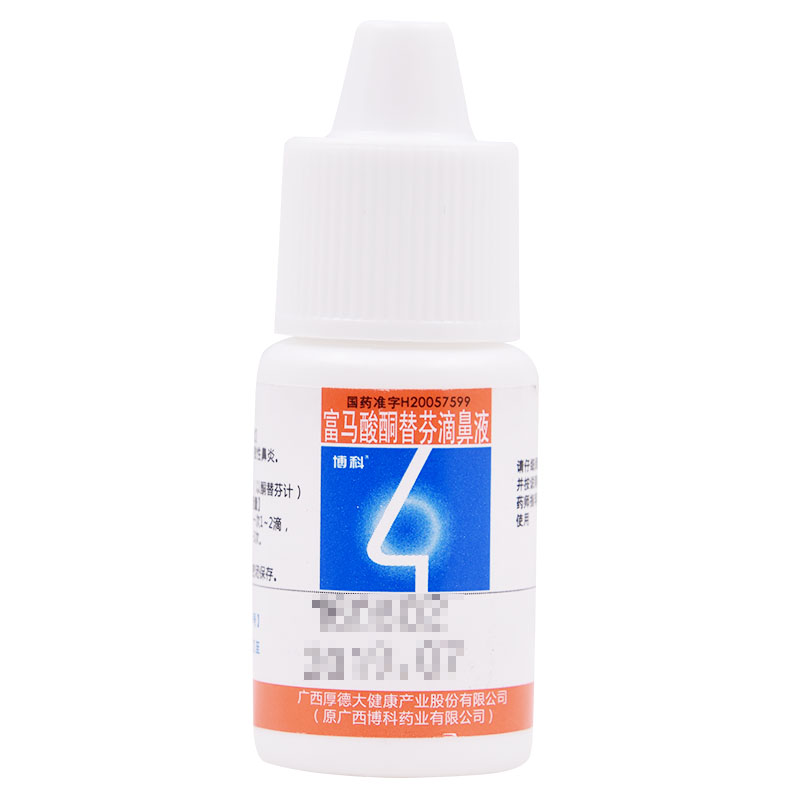 博科富马酸酮替芬滴鼻液10ml*1瓶/盒过敏性鼻炎鼻塞打喷嚏流鼻涕 - 图0