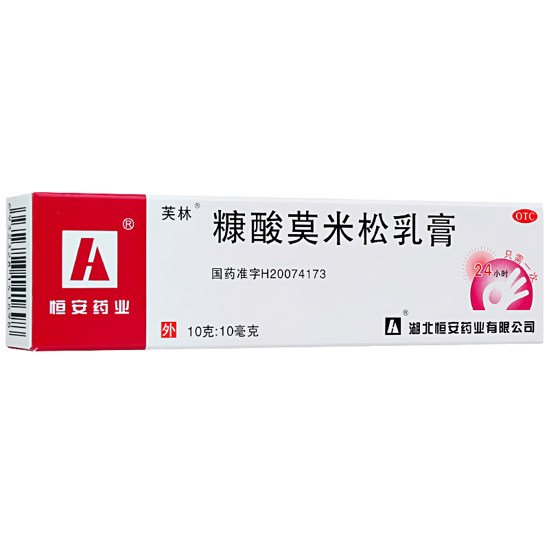 阿里健康大药房芙林 糠酸莫米松乳膏10g 皮肤瘙痒症神经性皮炎湿疹止痒荨麻疹药0